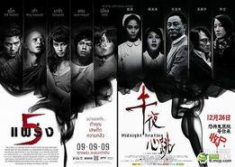 宿敌电影在线观看,巅峰对决，影坛传奇的巅峰对决！