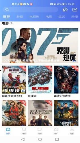 最新台风爆料视频大全下载,直击风暴现场，揭秘台风威力