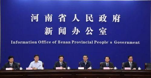 西京最新爆料消息新闻发布会,新闻发布会揭秘重大新闻动态 第3张 西京最新爆料消息新闻发布会,新闻发布会揭秘重大新闻动态 第3张