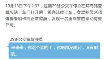 厦门爆料女子被打视频,女子被打引发网友热议 第1张 厦门爆料女子被打视频,女子被打引发网友热议 第1张